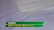 医生加班回家被眼前一幕惊呆 从此不敢回去只能住宾馆