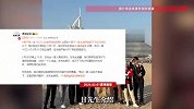 深圳男子带一家10口人抵达迪拜旅游，回到深圳才知迪拜机场关闭，直呼“太幸运”