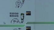 老板站女职员身后发现她在聊天 看清内容后直接暴怒打人