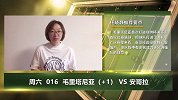 大咖连连看-安哥拉取胜欲望强烈 毛里塔尼亚期待创造历史