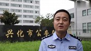 江苏兴化市老人42克金手镯洗完只剩20克 两嫌疑人被抓