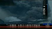 科学家监测报告显示冰岛火山喷发有望结束