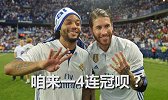 G组14年不出冠军+3连冠魔咒 皇马“争4”之路2大心魔必除