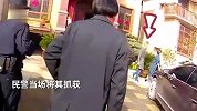 结婚10万礼金被盗一毛不剩，民警调查秒抓嫌疑人：“家贼”在现场围观