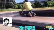 滑板高手尴尬瞬间，世上无难事，只要肯放弃