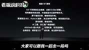 骁龙855、6.5英寸定制屏！魅族16T售价1999元起：“真香”旗舰机