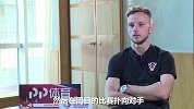 PP体育专访拉基蒂奇:3场加时让我们更在状态 对法国拼尽全力