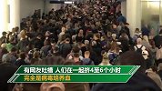 芝加哥机场人满为患排6小时长队，多人未戴口罩被批病毒培养皿