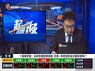 从科创板回调说起，次新+科技的机会还能延续吗？
