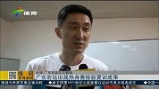 CBA-1415赛季-广东宏远出站热身赛检验夏训成果-新闻