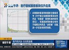 第三代半导体板块涨幅居前