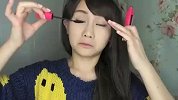 美妆-20130923-无敌卖萌 全世界都爱的大眼睛睫毛妆