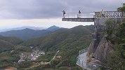 体验福建龙岩梅花山玻璃桥，270度傲视闽西群山，太壮观了