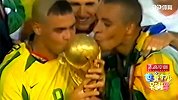 花絮-世界杯变欧洲杯 巴西预定四年后的大力神杯