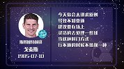 戈麦斯星盘运势 讲求原则需灵活