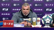 奥拉罗尤：为我的球员们自豪 吴曦的具体伤情我还不清楚