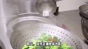 大叶芹包饺子，焯水是关键！