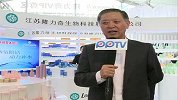 美博会-15.江苏隆力奇徐董专访