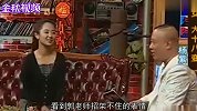 杨紫句句占上风，和郭德纲对话，郭德纲调侃：你家有说相声的吧！