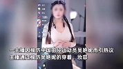 女主播模仿吴艳妮吸引打赏，刷礼物就能表演，吴燕妮：招牌动作没人能模仿