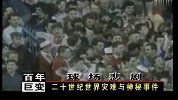 足球-14年-那些被封存的血腥画面 实拍足球流氓不堪群殴场面-专题