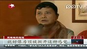 意版“泰坦尼克号”：大陆游客讲述逃生经过