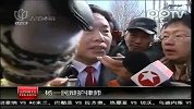 杨一民张建强对判决结果比较满意