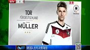 世界杯-14年-德国队发布决赛海报 众将齐心誓添第四星-新闻