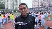 足球-15年-“四级联赛”全面开展 以赛事提速校园足球发展-新闻