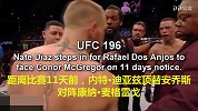 UFC-18年-盘点那些临时顶替出场，创造奇迹的拳手！-精华