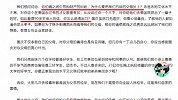 “李俞事件”升级！李国庆3个姐姐发文警告俞渝，还曝出最新猛料