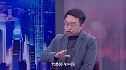 《信用中国》孟智宇 锥动智能 守护通途