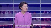 《信用中国》陈永才 以双碳数字化 守护绿色未来