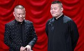 岳云鹏飙泪离场，德云社或再无跨年演出，演员背后的无奈与心酸