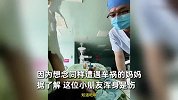3岁宝宝自身痛没哭，却因担心同遇车祸的妈妈流泪：我妈妈流血了