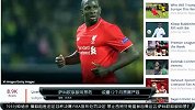 英超-1516赛季-利物浦萨科欧联服用禁药 或遭12个月禁赛严惩-新闻