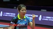 乒乓球-17年-国际乒联巡回赛：印度公开赛 女单决赛 埃克霍姆VS森樱守-全场