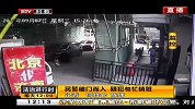 民警破门而入 疑犯匆忙销赃