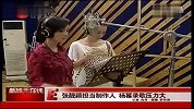 张靓颖担当制作人 杨幂录歌压力大-6月21日
