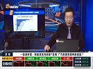 新能源系列销量7连增，广汽集团有望再度崛起？