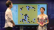 围棋-15年-利民杯世界围棋星锐最强战第2战-全场