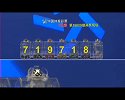 中国体育彩票排列3排列5第19020期开奖直播