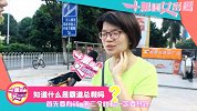 霸道总裁爱上我《十万个女密码》第二季