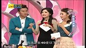 天天女人帮[时尚]-20120128-时尚养生茶
