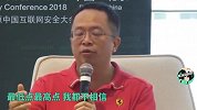 周鸿祎：不关心360的股价，怕得心脏病！