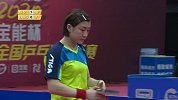 全国乒乓球锦标赛女单决赛：陈梦4-0孙颖莎夺冠-全场
