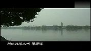 水乡嘉兴-走进湖泊-嘉兴南湖四