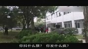 实拍长江大学教授为治理污染跪政府门前
