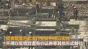 拖欠农民工工资逾期不付 将加付五成以上赔偿金