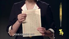 日本宪兵手握“阎王账”，溥仪竟私自出皇宫，鬼子随后就到